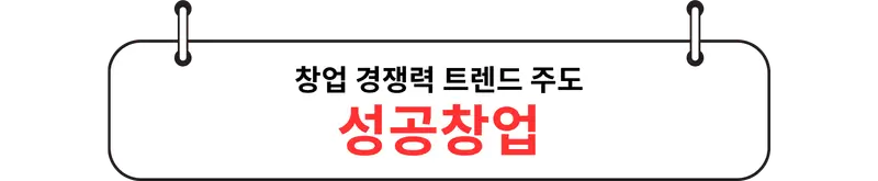 프리미엄 브랜드 에그박스